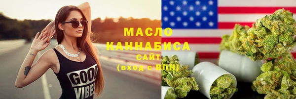 марихуана Белоозёрский